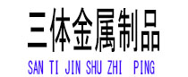 凌河光伏配件