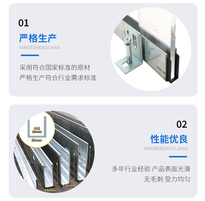 凌河幕墙钢板折弯件